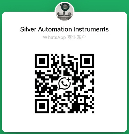 Mã QR WhatsApp
